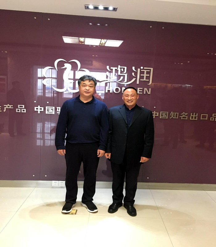 徽商銀行吳學民董事長、安慶分行洪少平行長一行蒞臨鴻潤公司視察指導